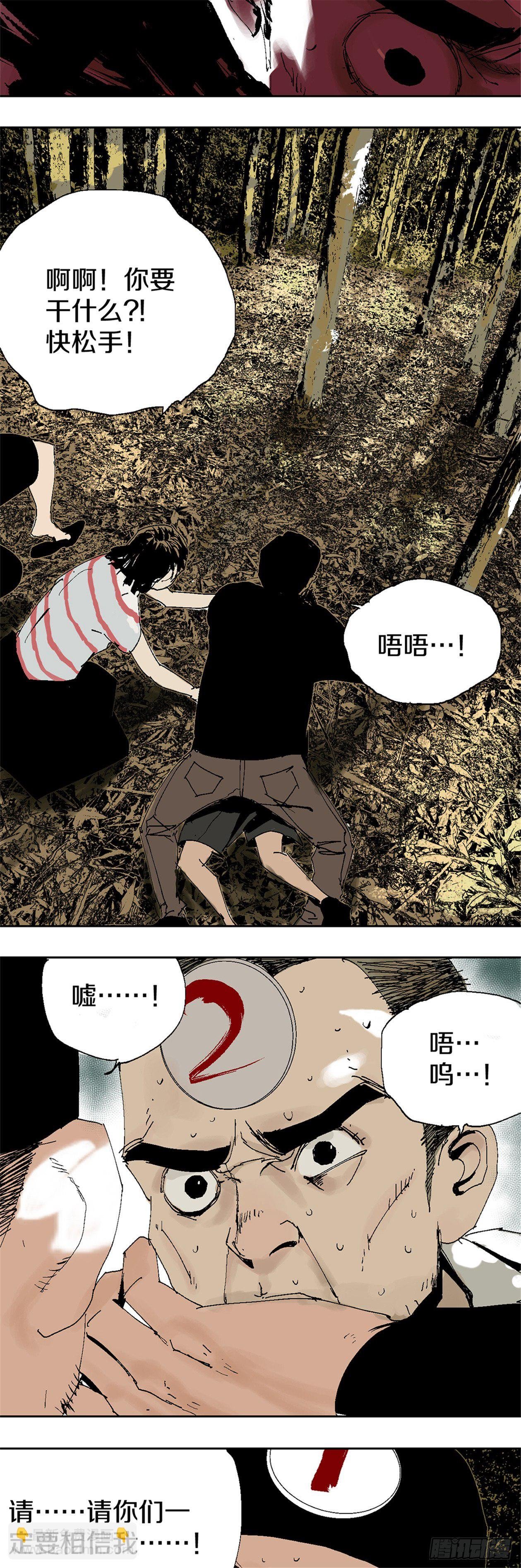 番外篇（一）