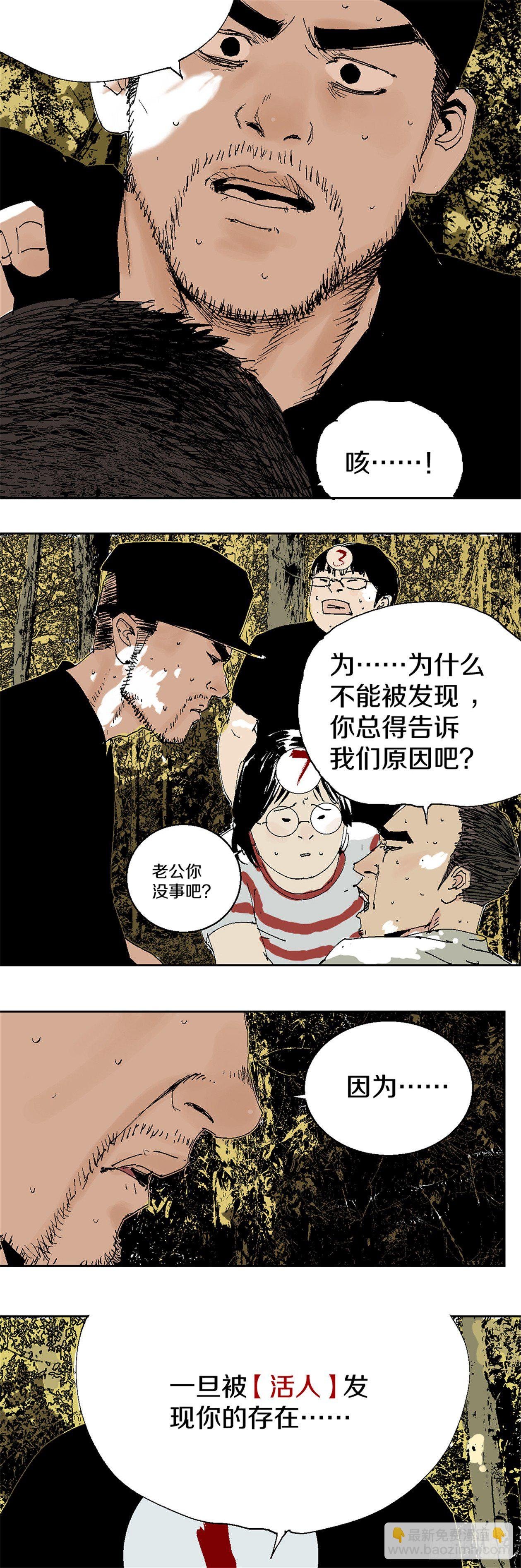 番外篇（一）
