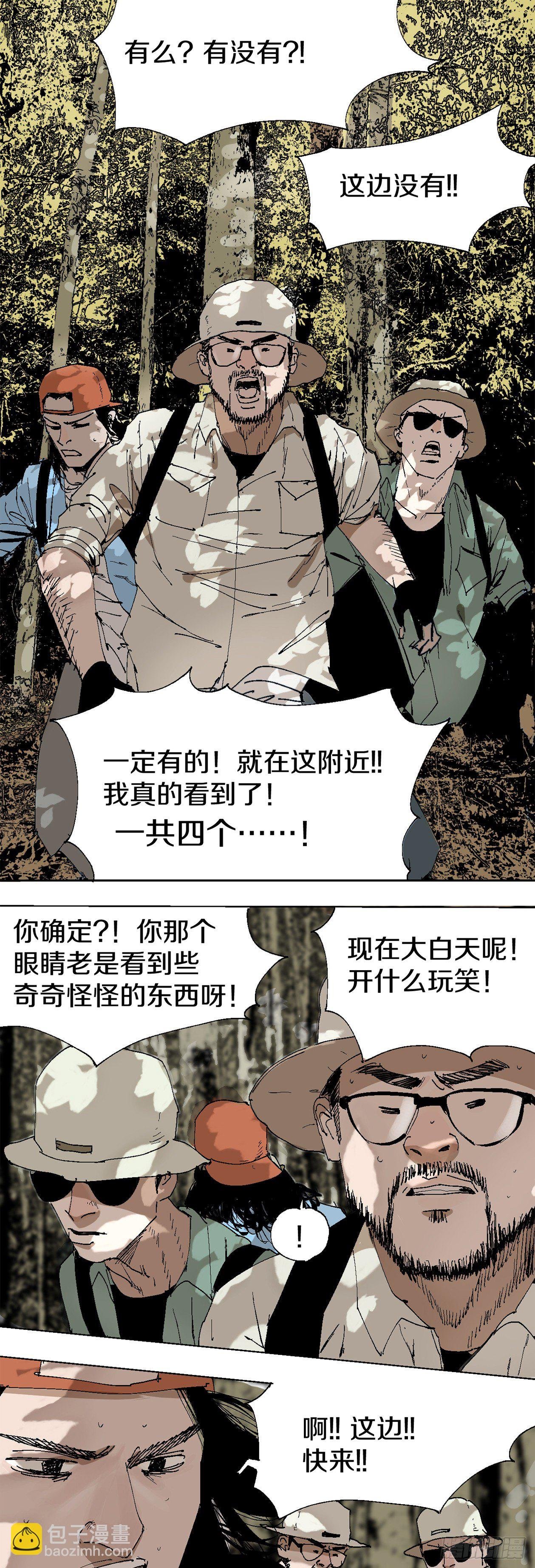 番外篇（一）