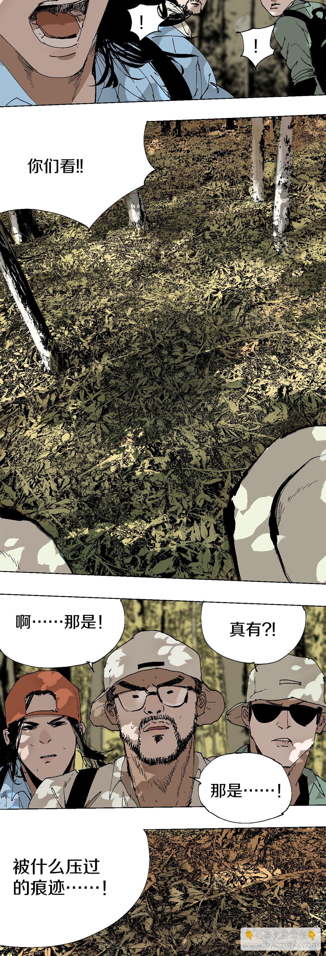 番外篇（一）