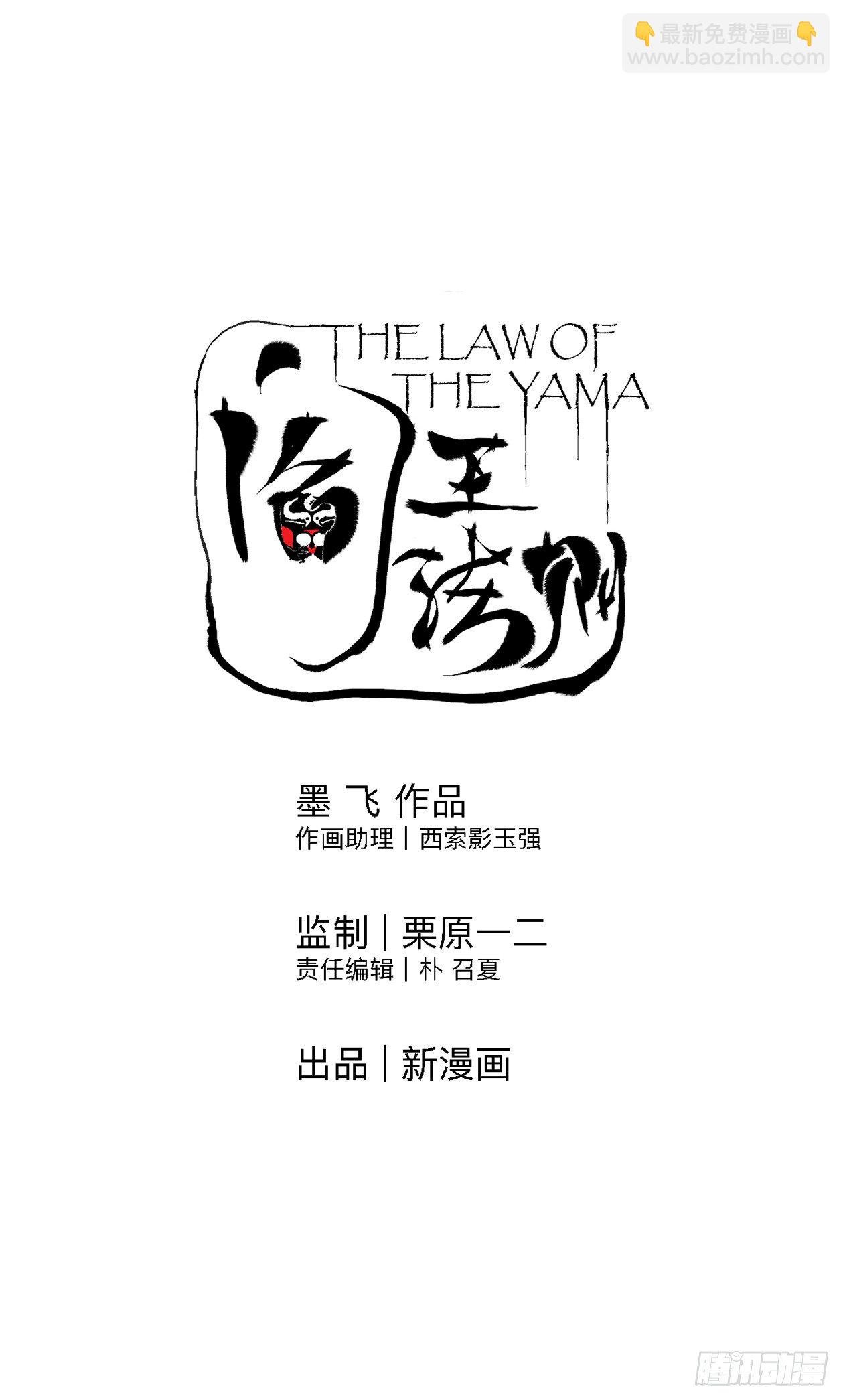 番外篇（一）