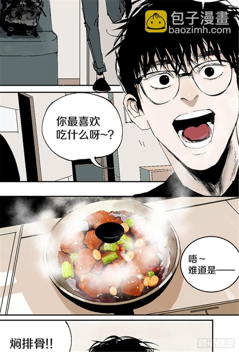 第12话 重生大陆