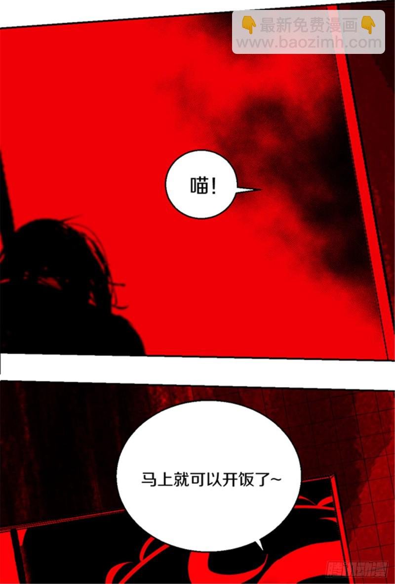 第12话 重生大陆