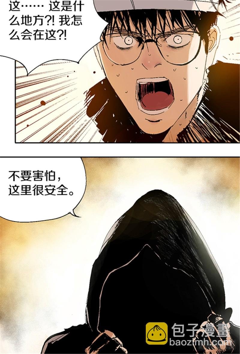 第12话 重生大陆