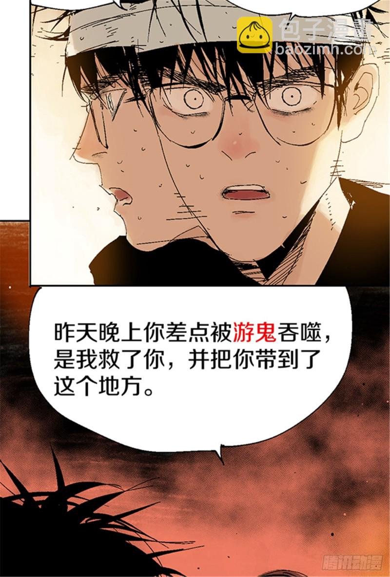 第12话 重生大陆