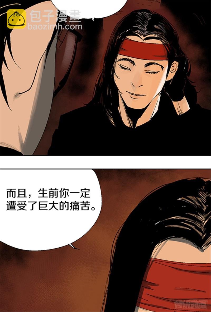 第12话 重生大陆