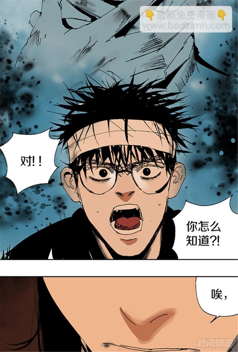 第12话 重生大陆