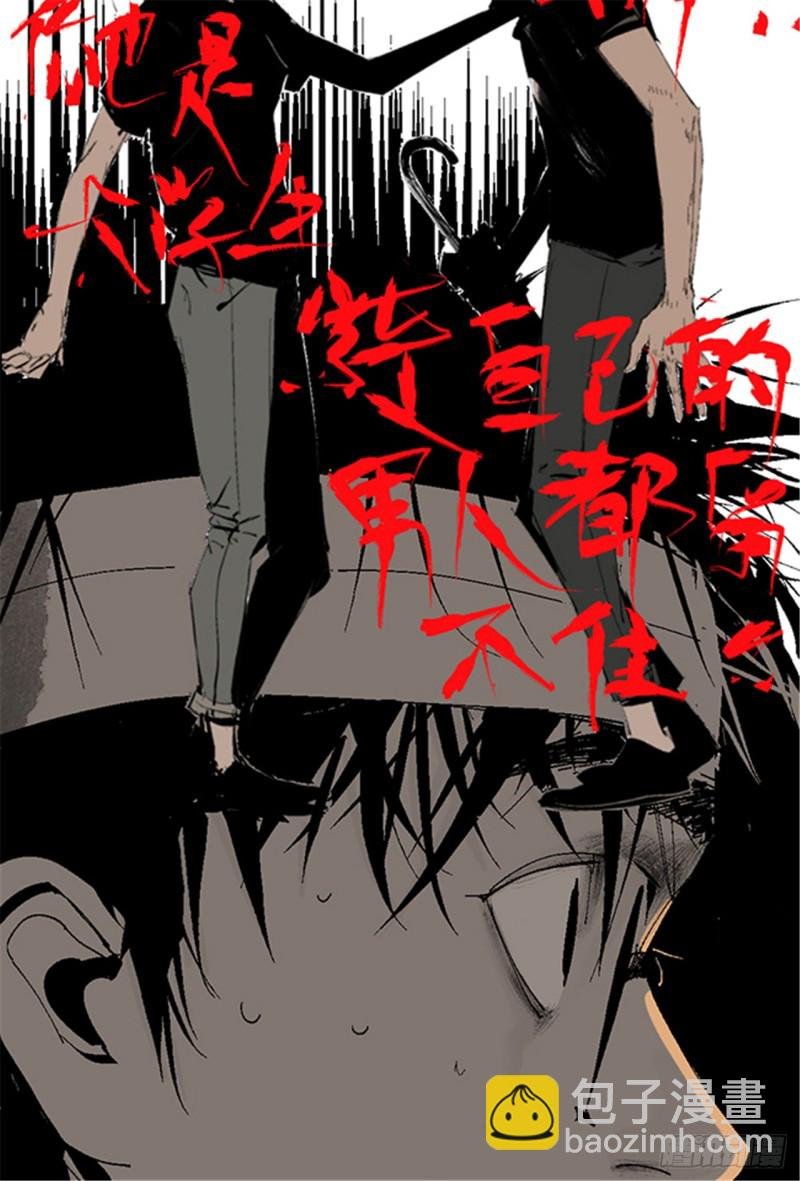第12话 重生大陆