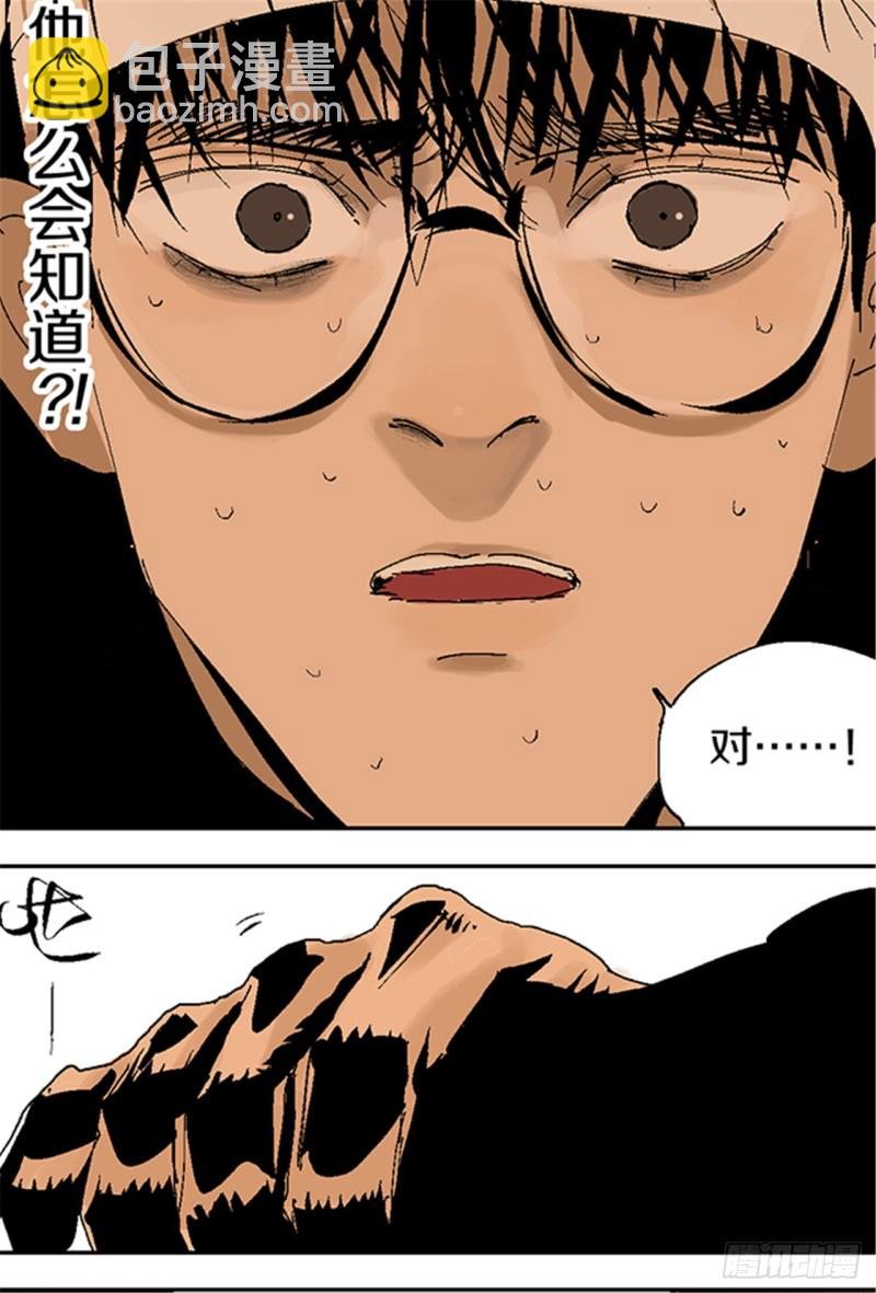 第12话 重生大陆