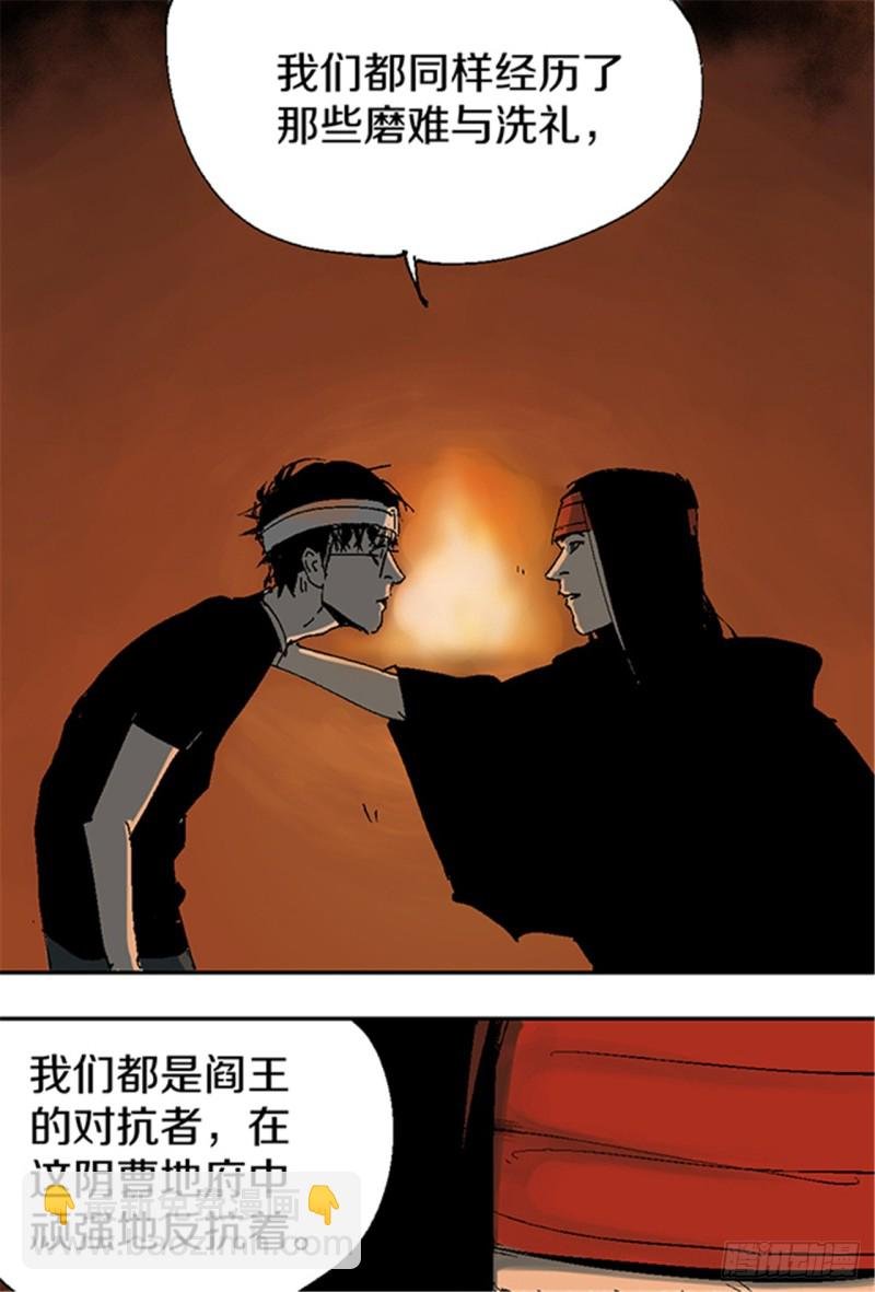 第12话 重生大陆