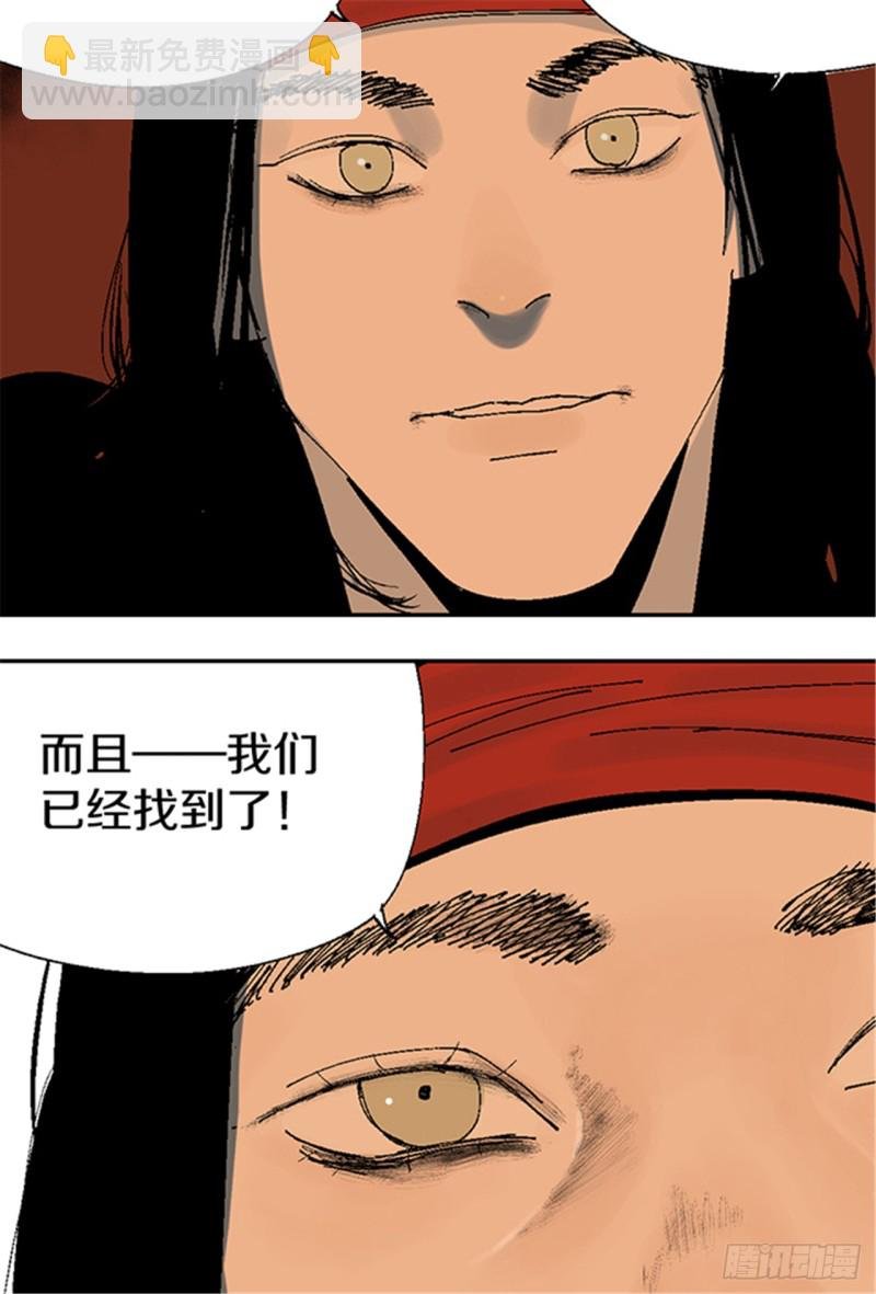 第12话 重生大陆
