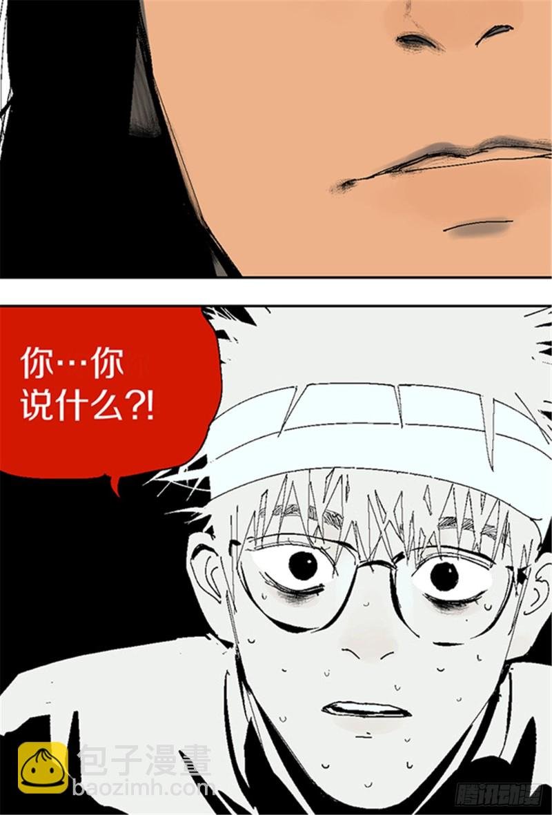 第12话 重生大陆