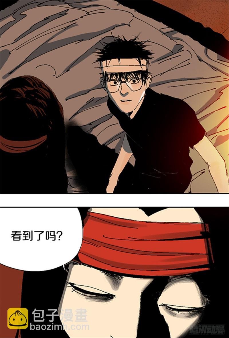 第12话 重生大陆