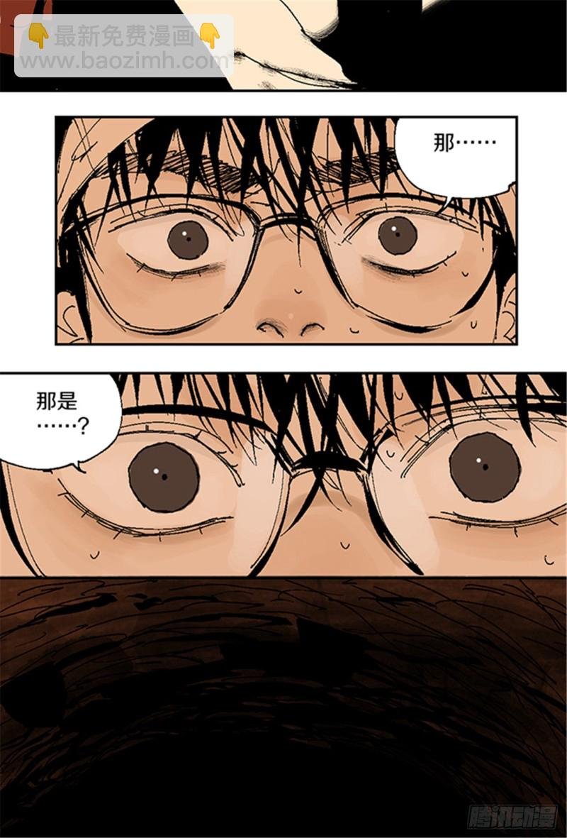 第12话 重生大陆