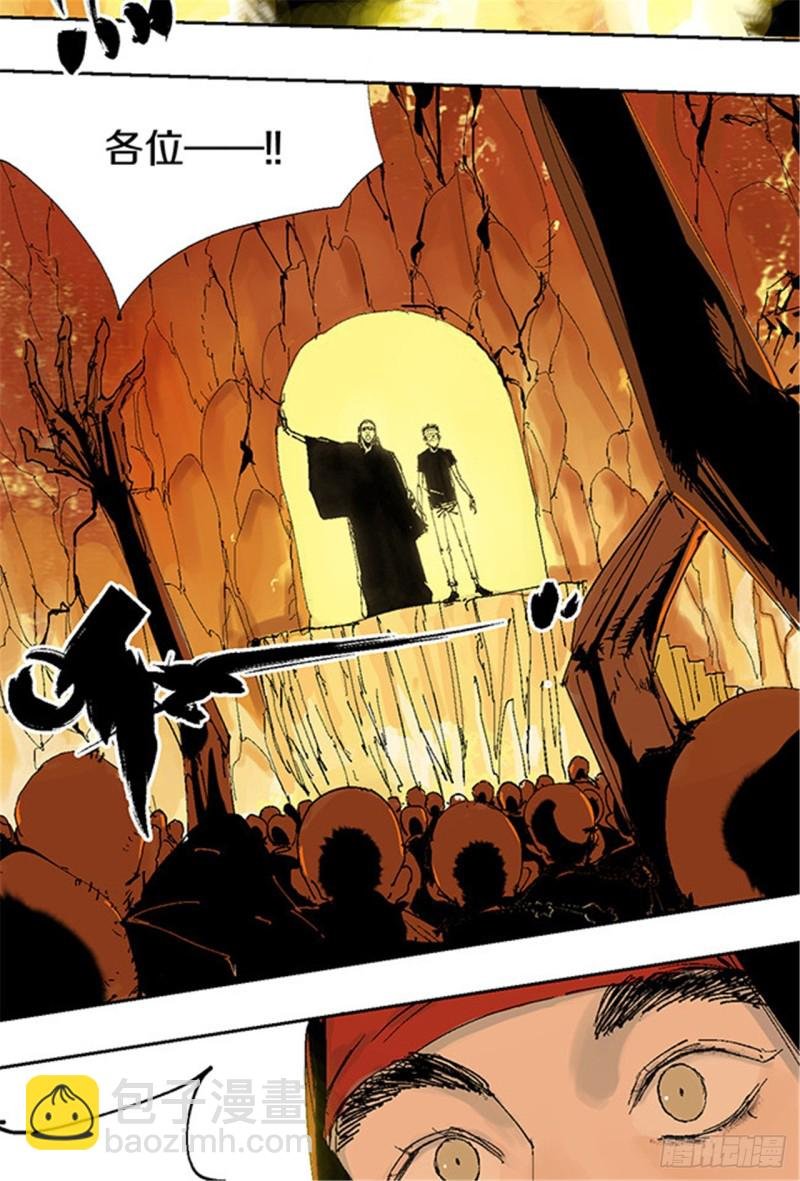 第13话 地狱之城