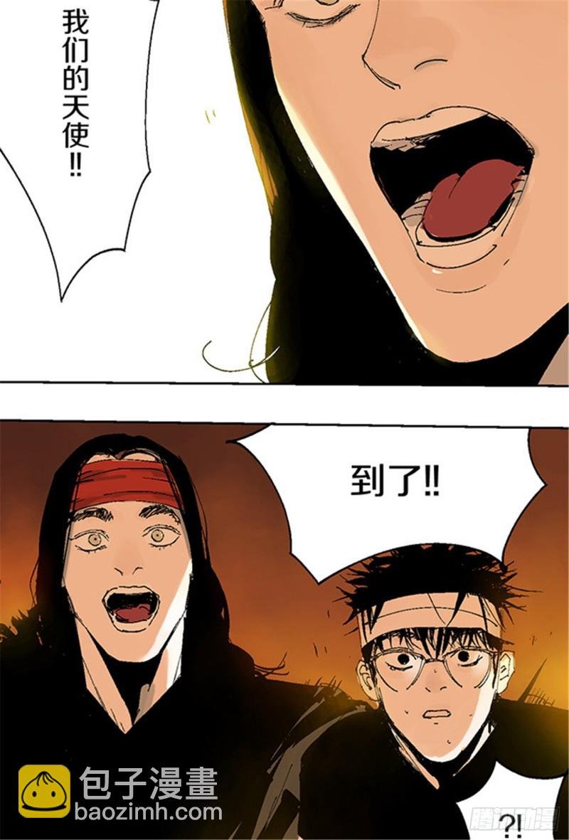 第13话 地狱之城