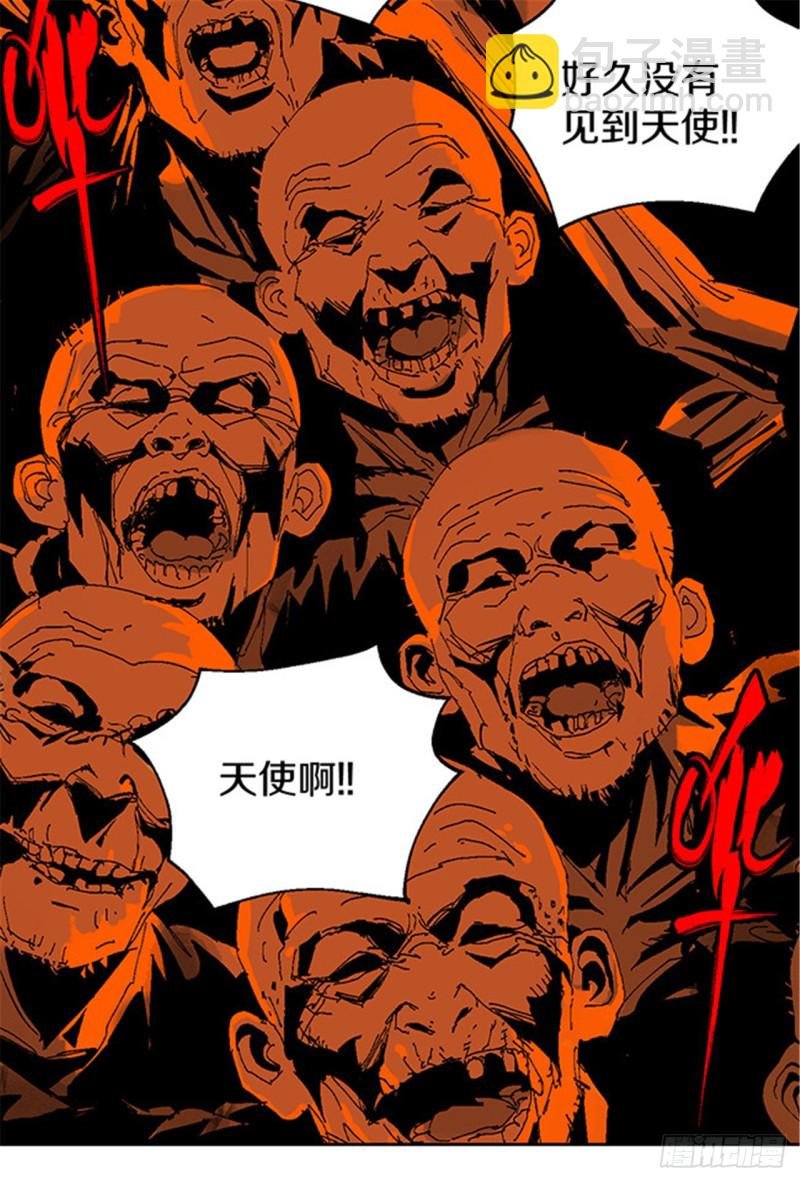 第13话 地狱之城