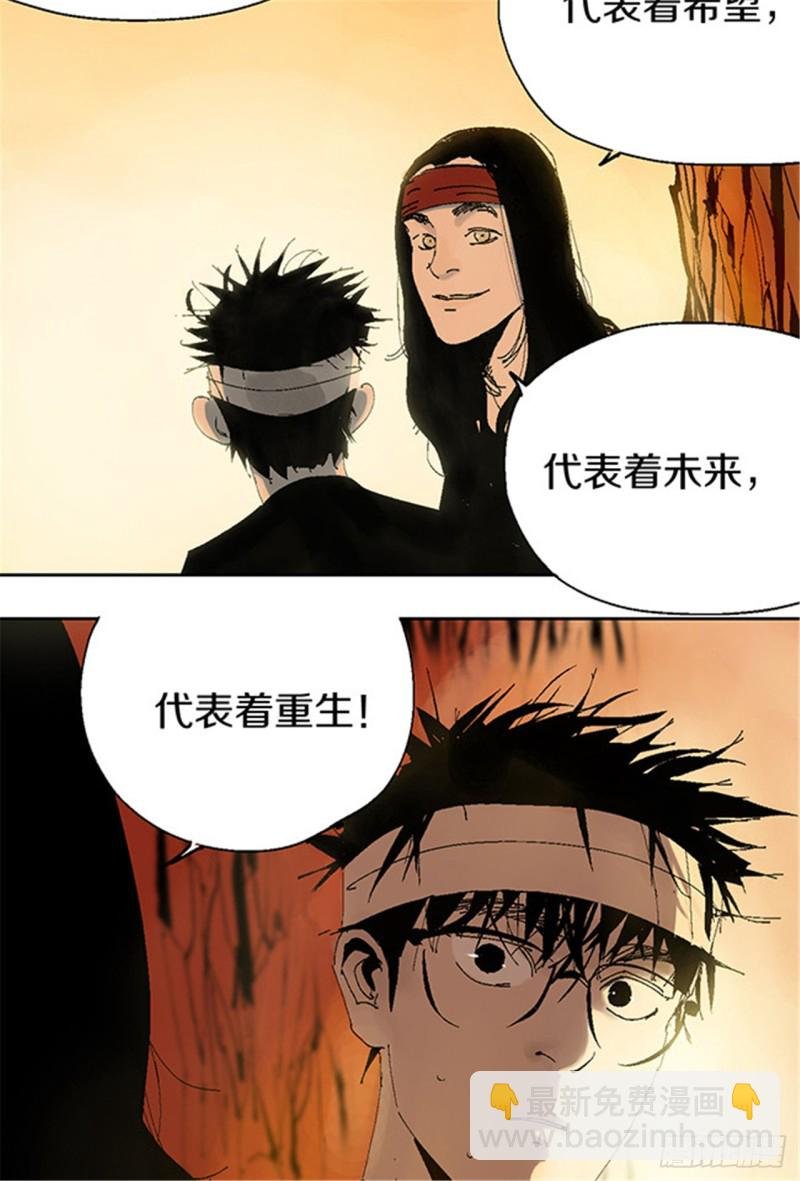 第13话 地狱之城