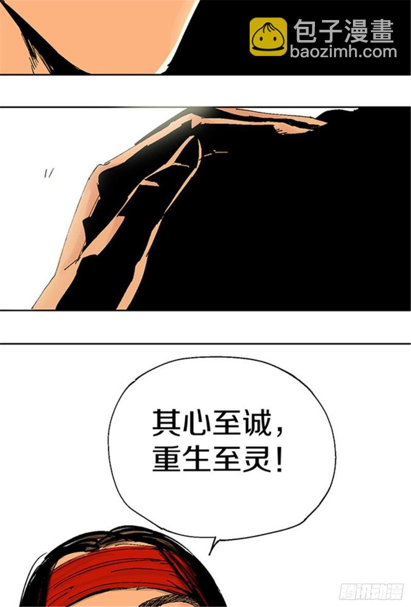 第13话 地狱之城