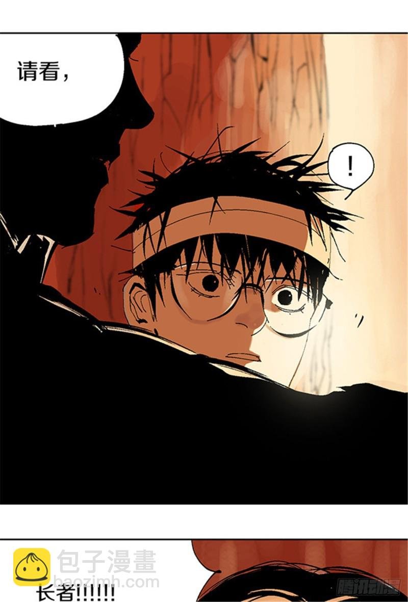 第13话 地狱之城