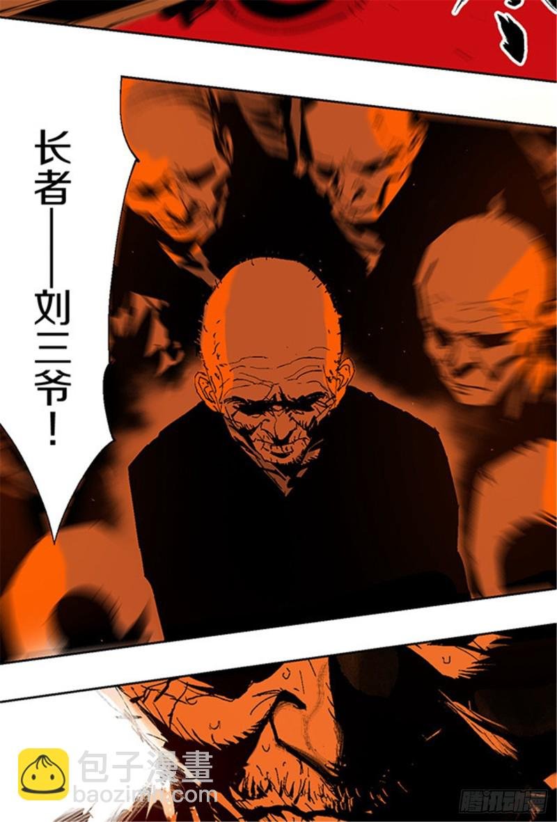 第13话 地狱之城