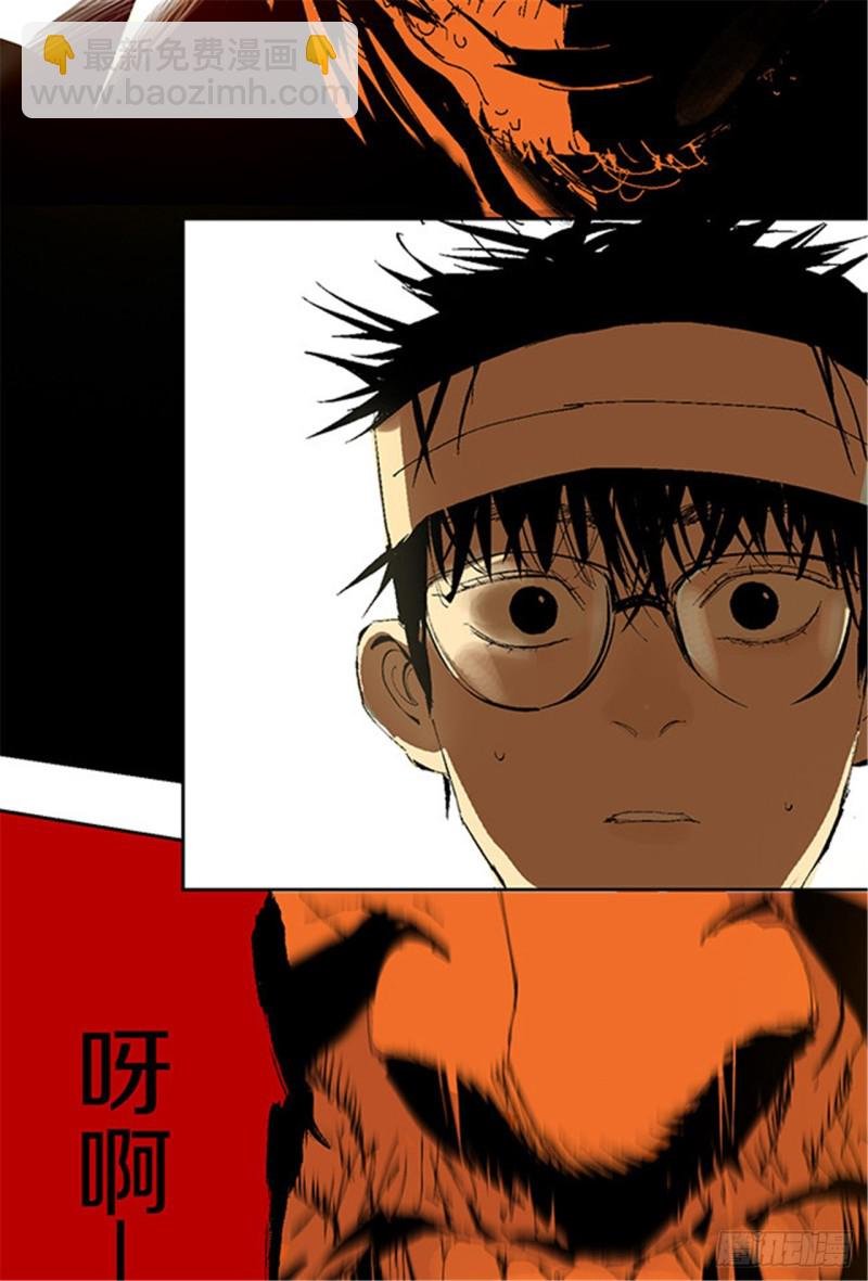 第13话 地狱之城