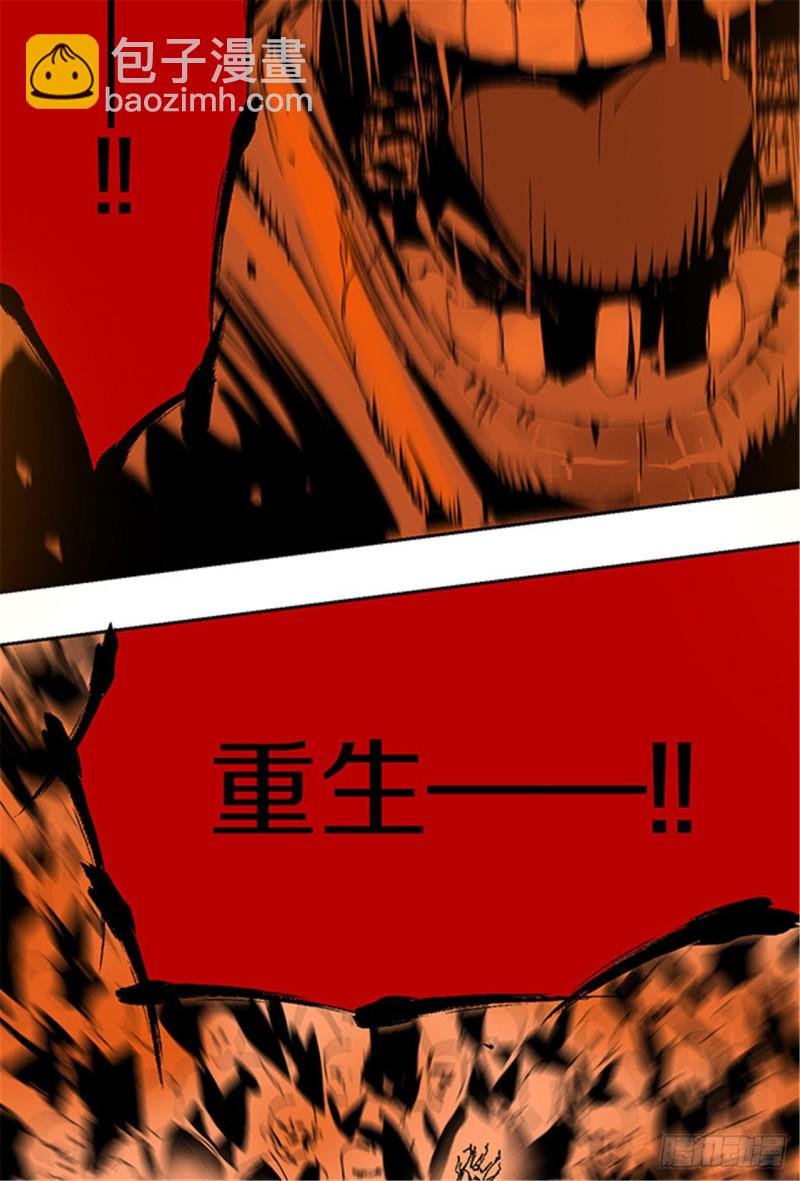 第13话 地狱之城