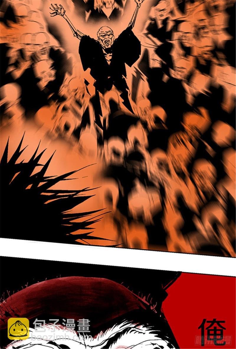 第13话 地狱之城