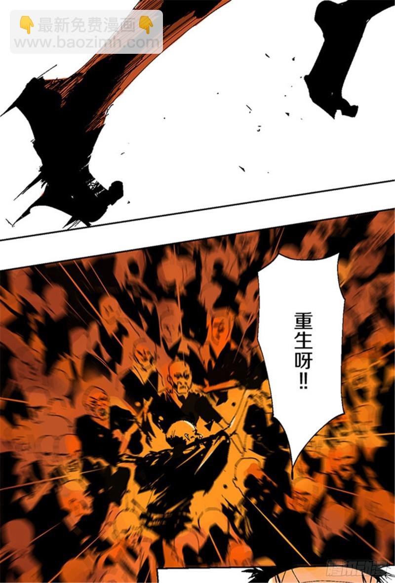 第13话 地狱之城