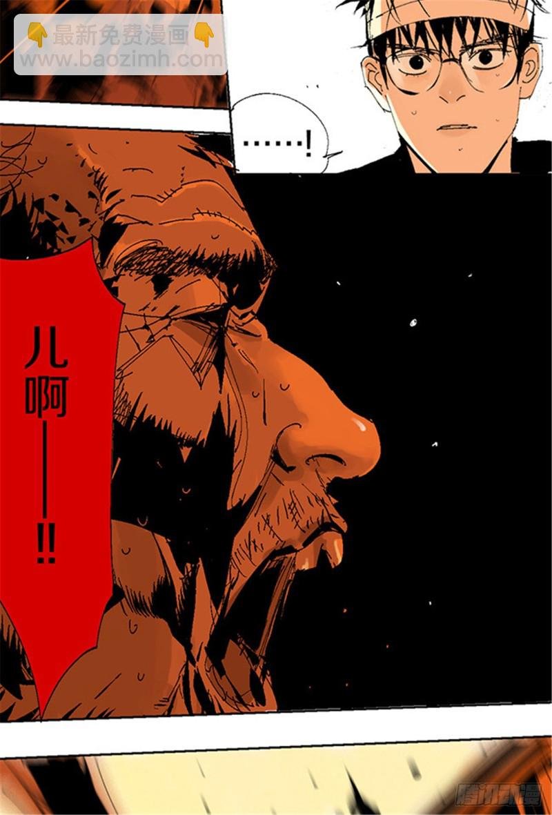 第13话 地狱之城