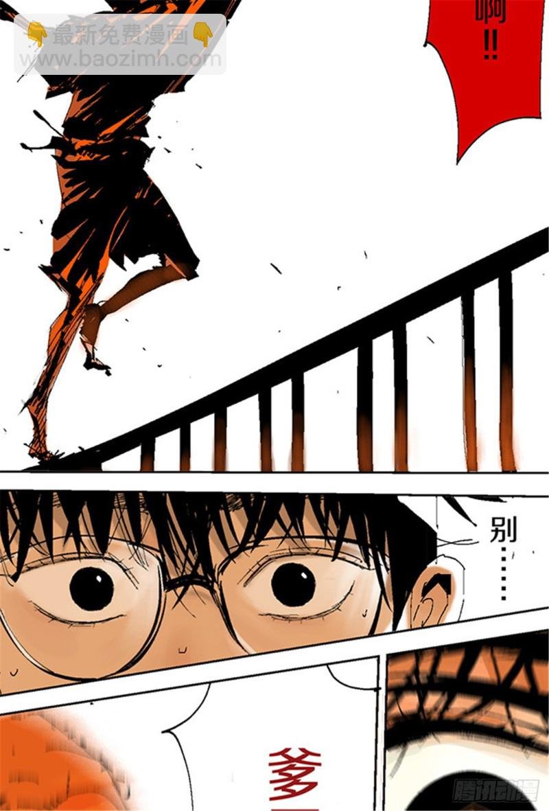 第13话 地狱之城