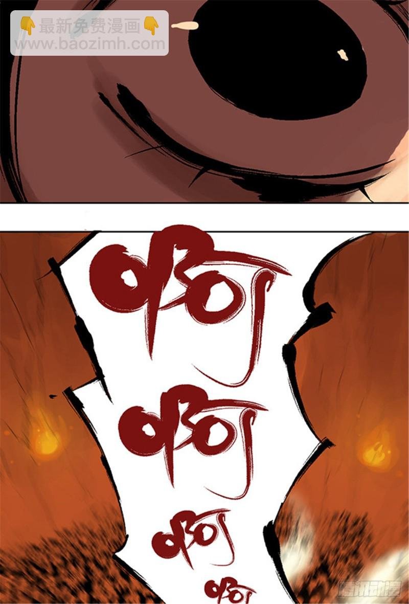 第13话 地狱之城