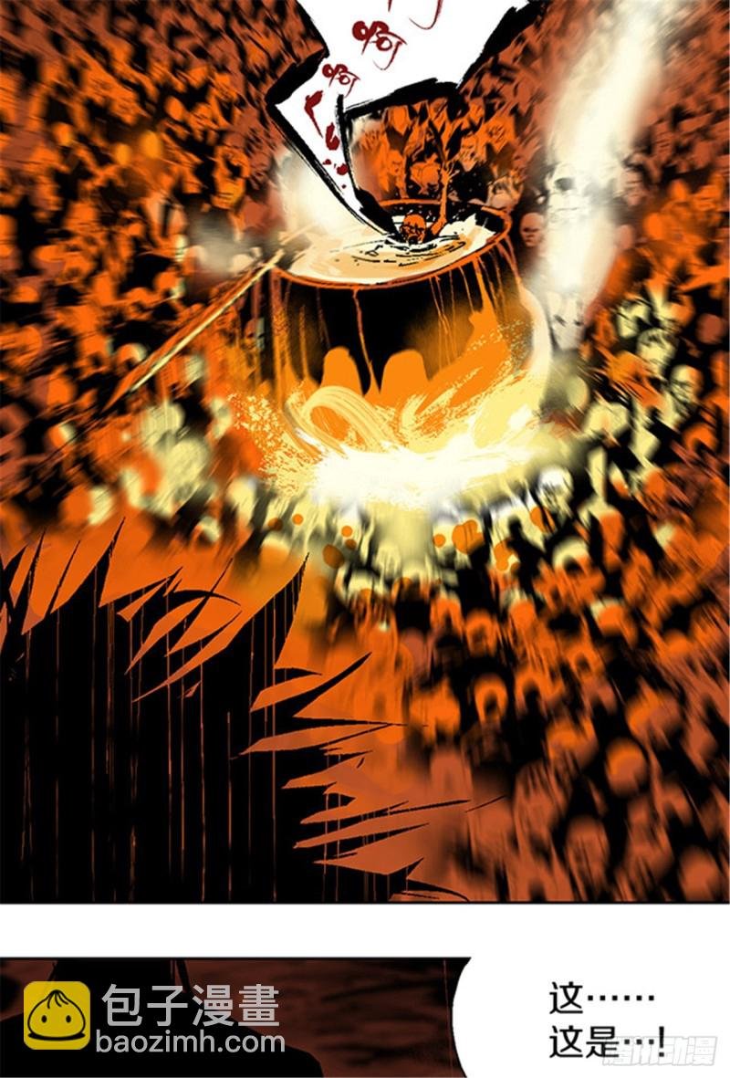 第13话 地狱之城