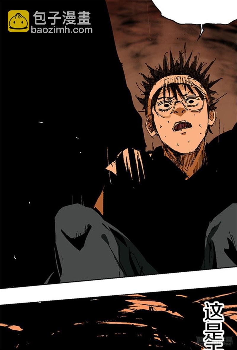 第13话 地狱之城