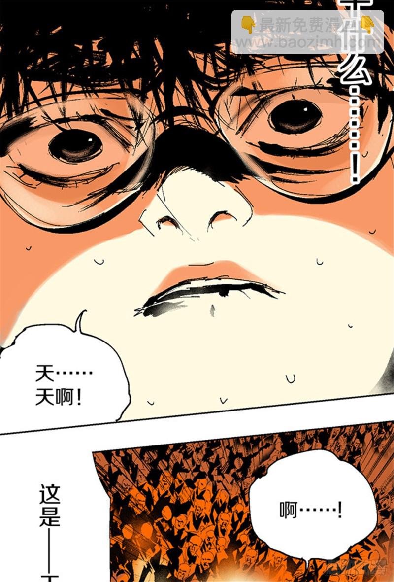 第13话 地狱之城