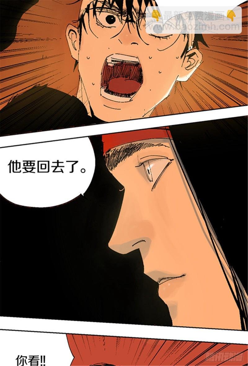 第13话 地狱之城