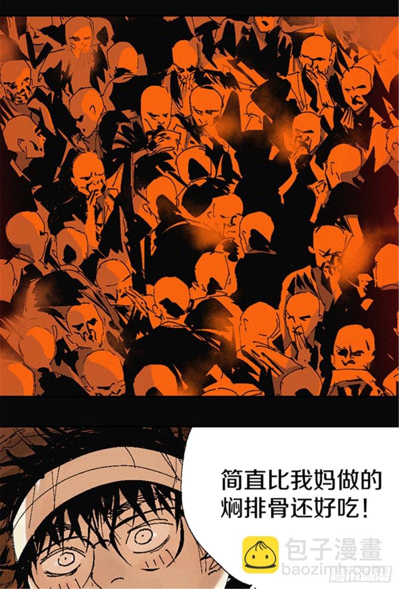 第14话 涅槃重生