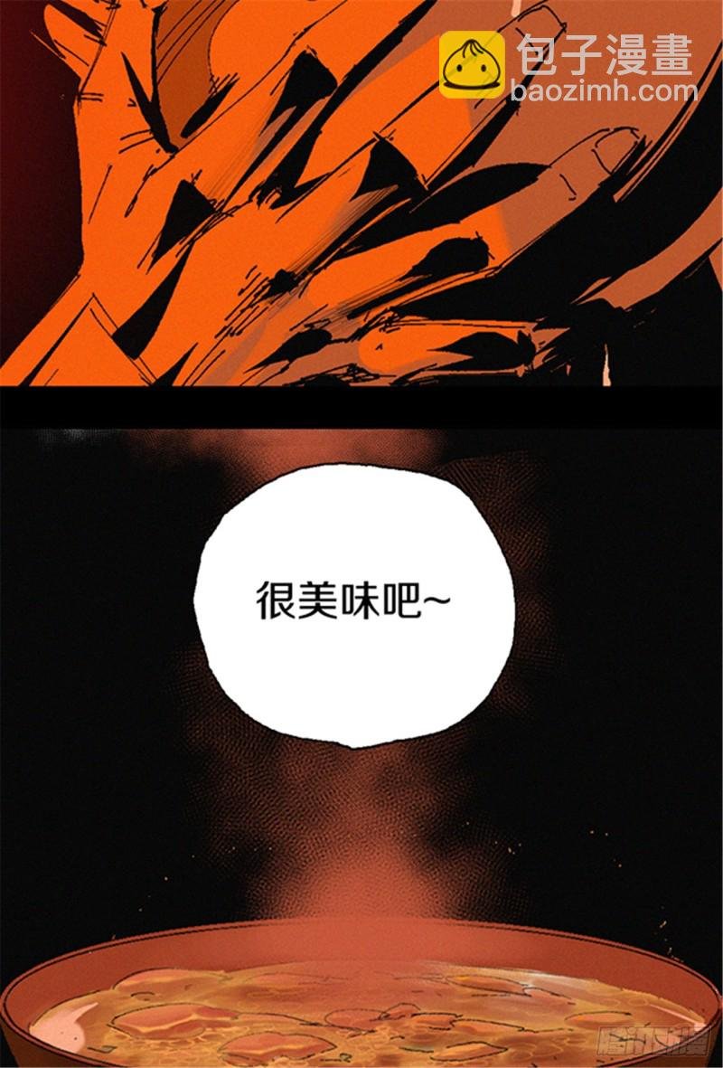 第14话 涅槃重生