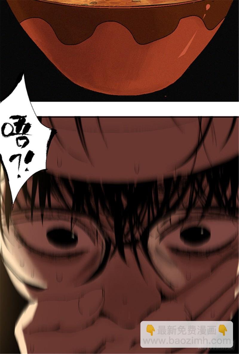 第14话 涅槃重生
