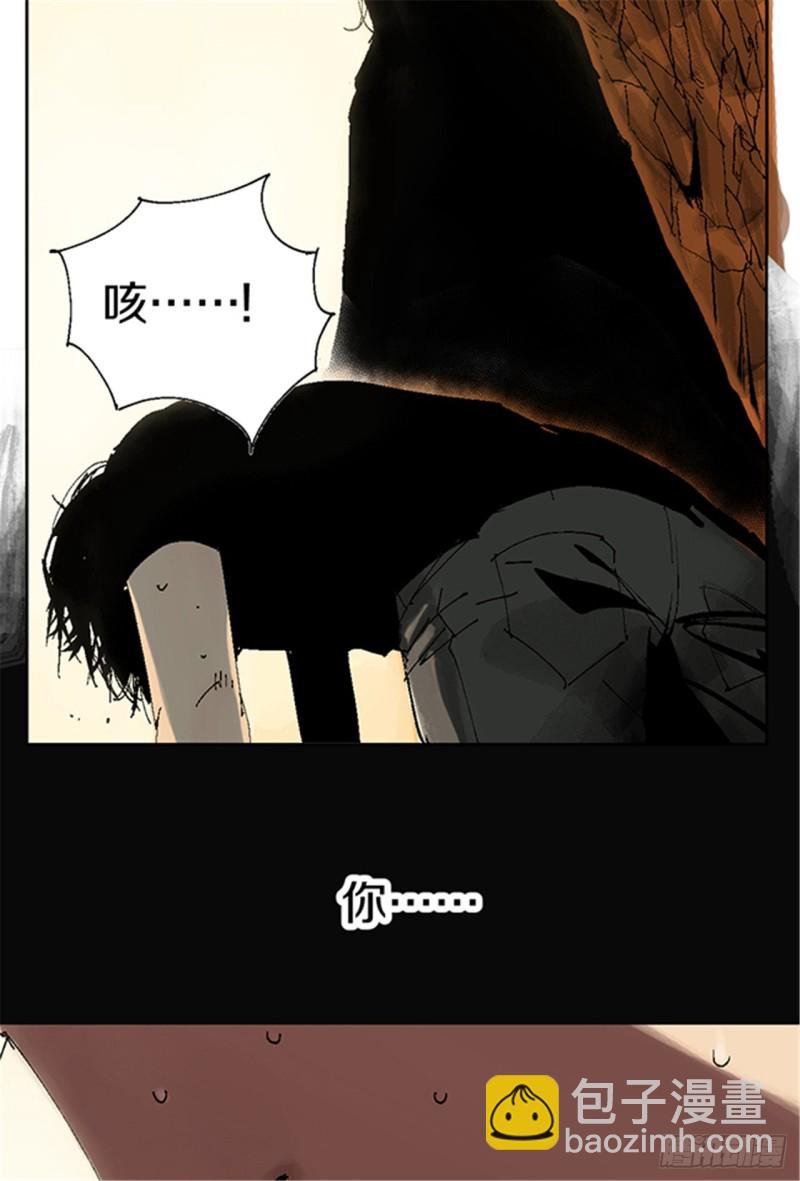 第14话 涅槃重生