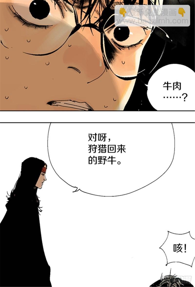 第14话 涅槃重生