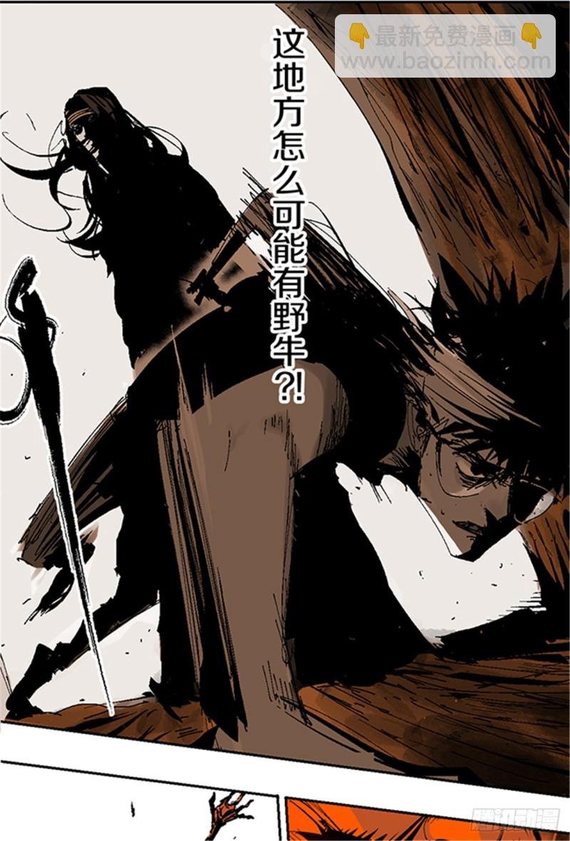 第14话 涅槃重生