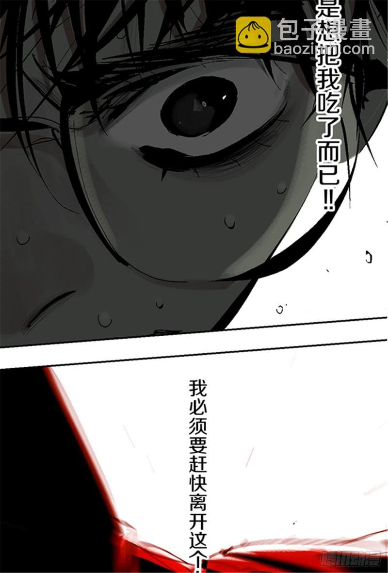 第14话 涅槃重生