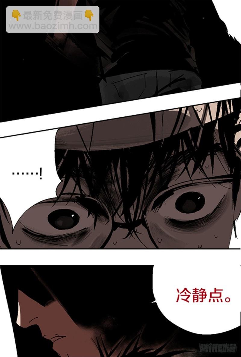 第14话 涅槃重生