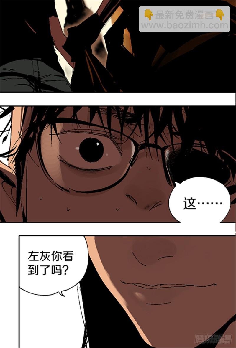 第14话 涅槃重生