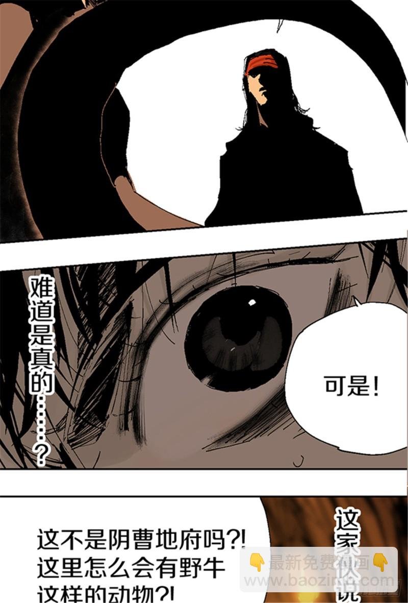 第14话 涅槃重生