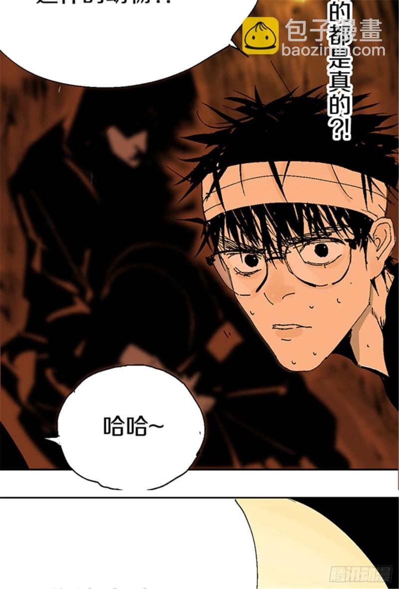 第14话 涅槃重生