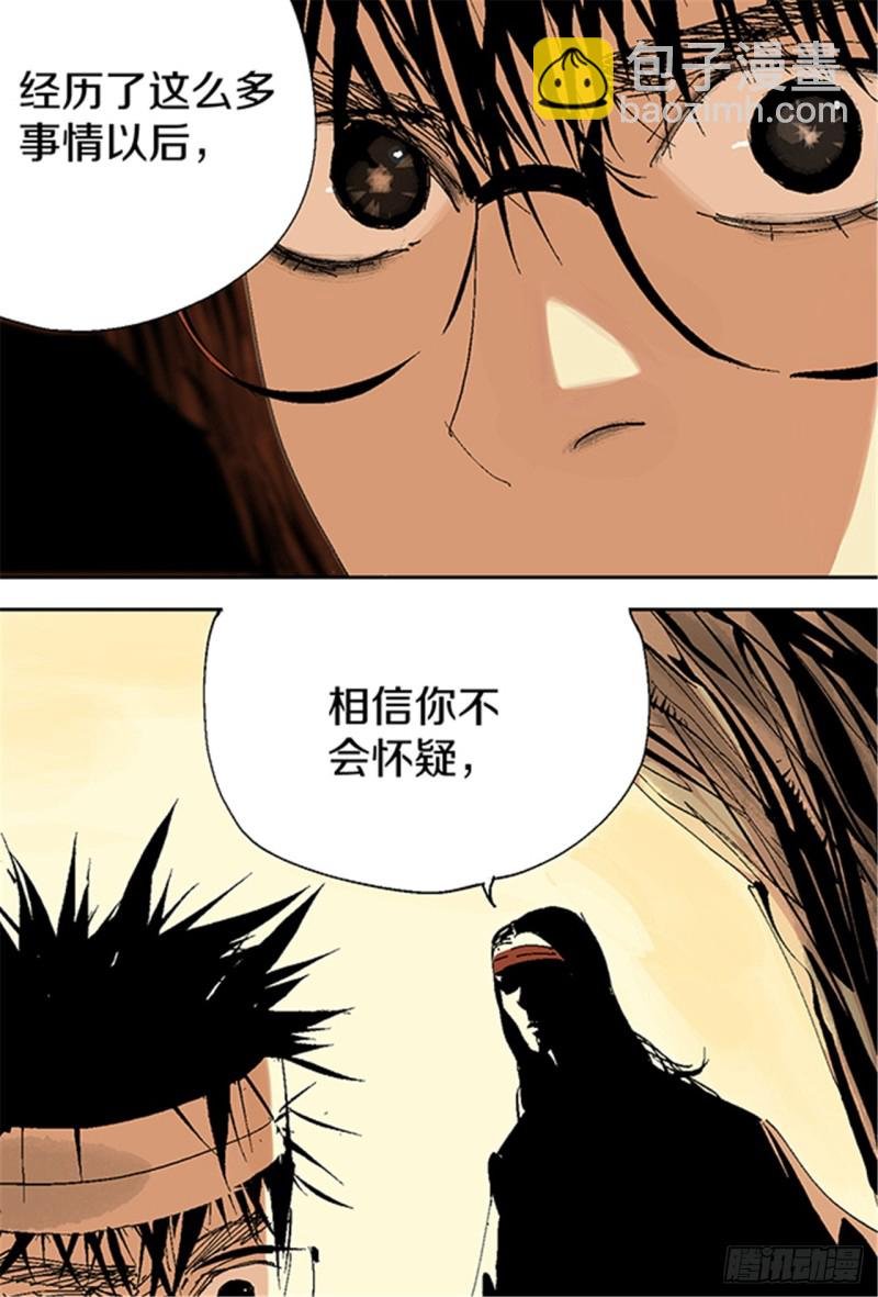 第14话 涅槃重生