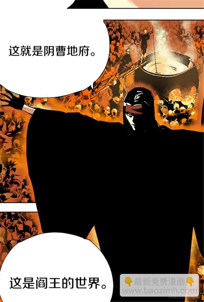 第14话 涅槃重生