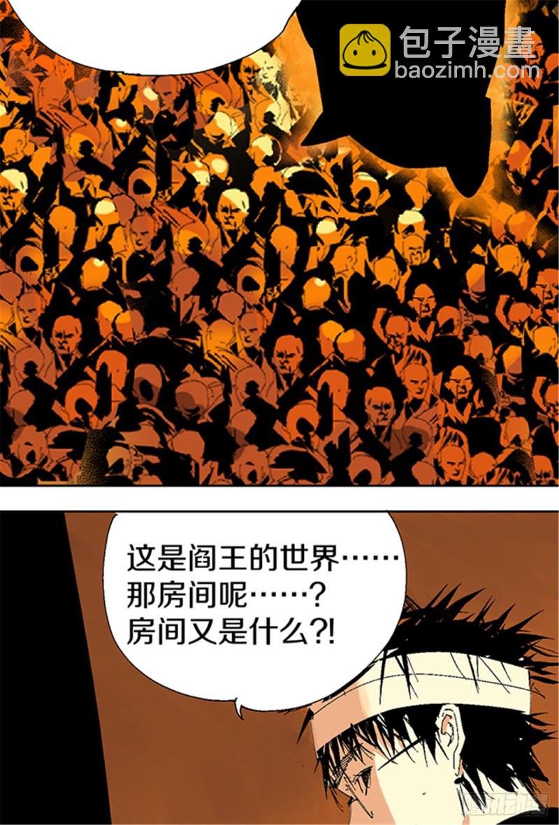 第14话 涅槃重生